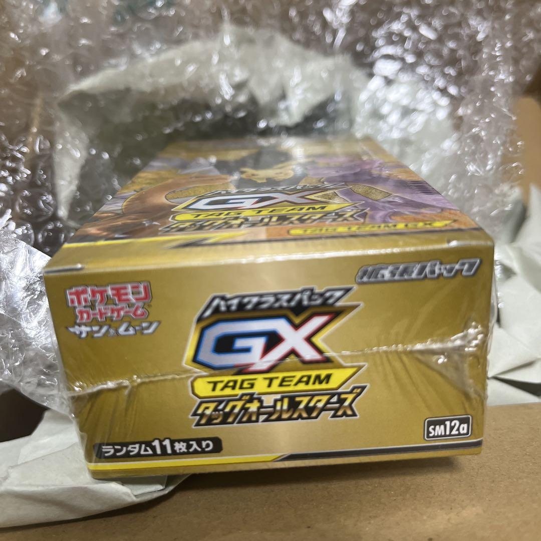 ポケモンカードのハイクラスパックGXボックス　サンアンドムーン