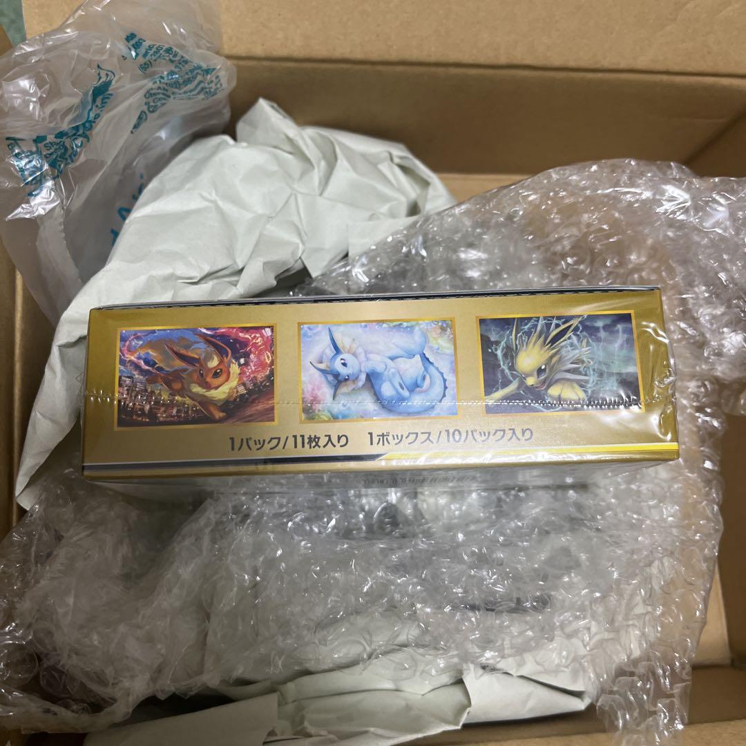 ポケモンカードのハイクラスパックGXボックス　サンアンドムーン