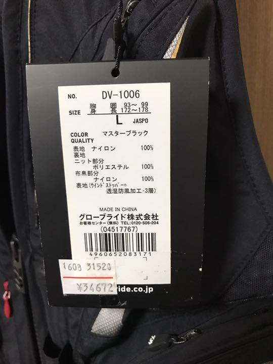 送料無料定番 ダイワ スペシャル DV-1006 鮎ベスト lbJe8-m73633236742 Daiwa フィッシングベスト 新品本物保証