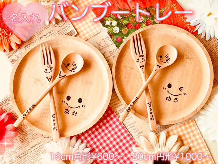 ユハ様ご確認 名入れスプーン②×5 画像10