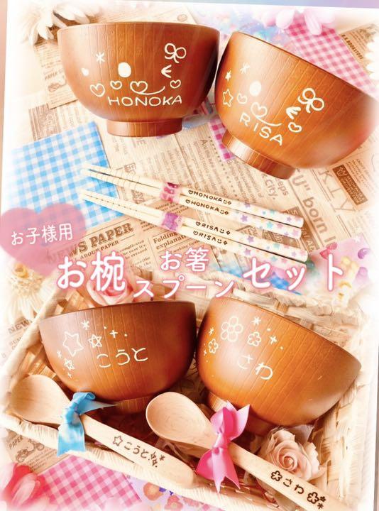 ユハ様ご確認 名入れスプーン②×5 画像6