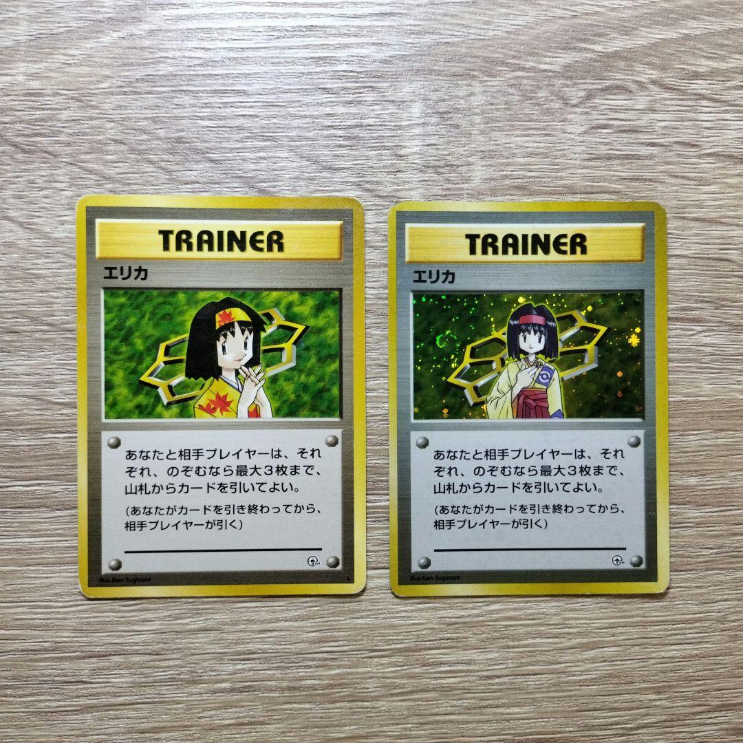 PSA10 エリカのハクリュー ☆ ジム拡張第1弾 リーダーズスタジアム