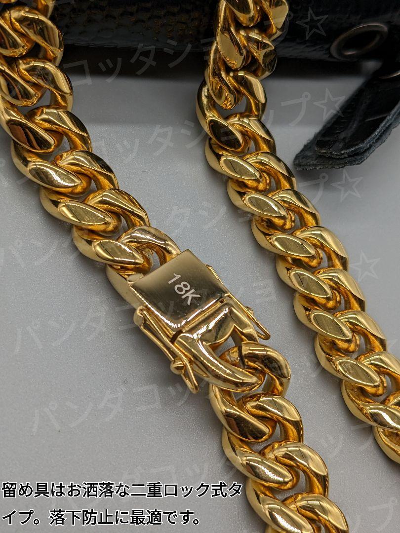 【50cm】【12mm】【18K刻印あり】【Miami Cuban】