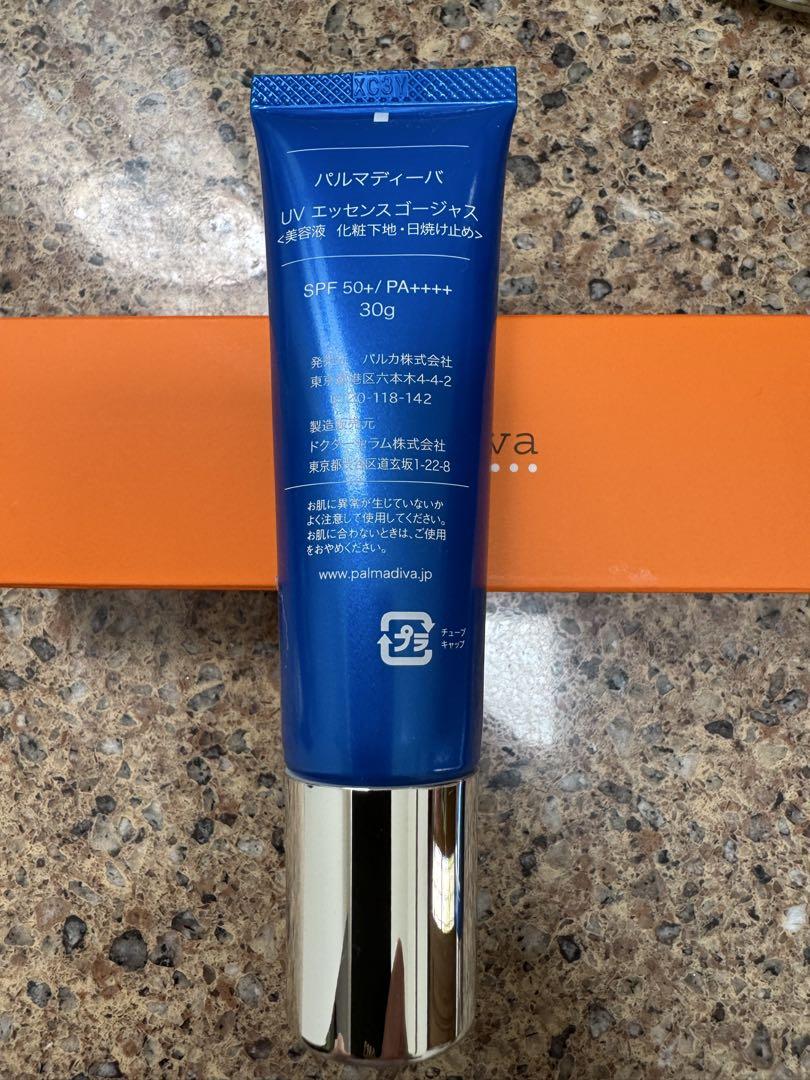 最新版　パルマディーバUVエッセンスゴージャス30g✕2点新品 パルマディーバUVエッセンスゴージャス 新品30g 中古品のオマケ