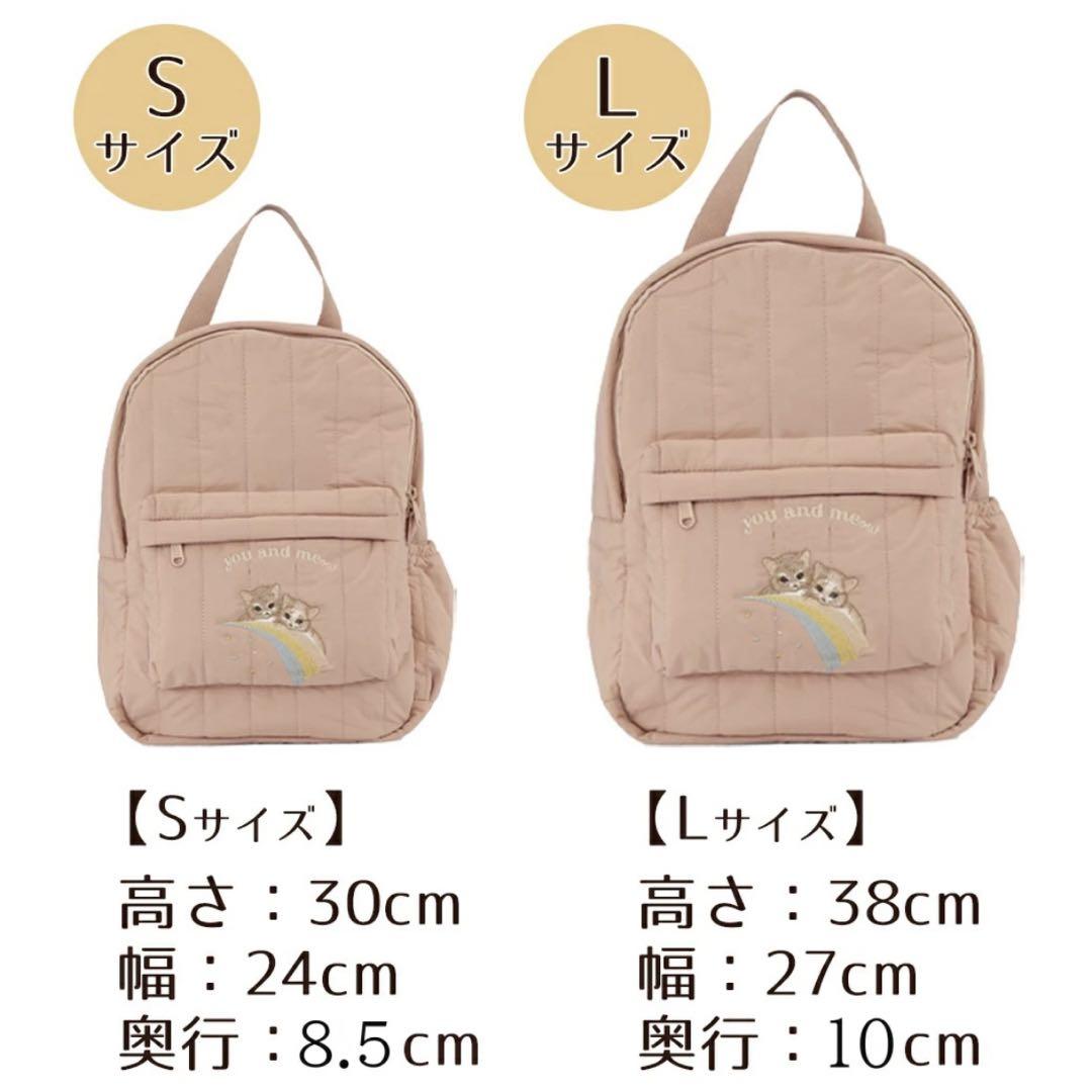 新品未使用 月柄リュック Ｌ