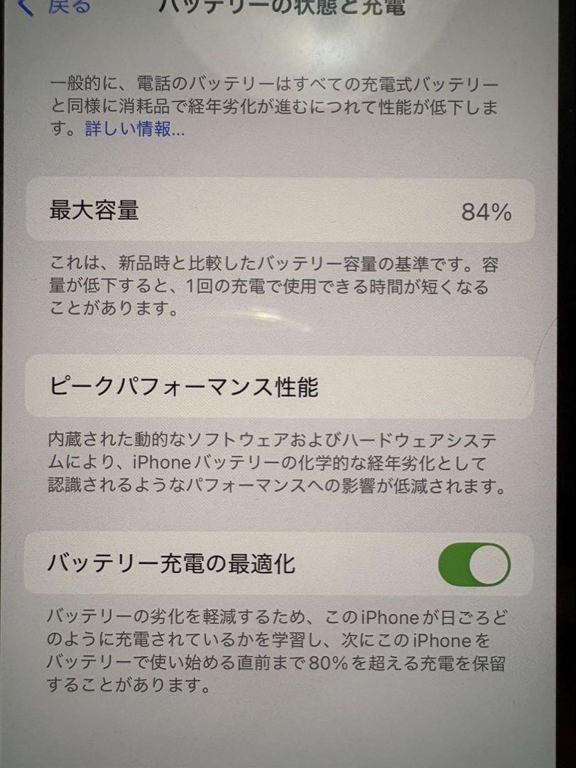 akitomoさん専用⭐︎Apple iPhone12 64G ブラック