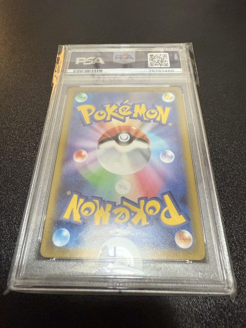 ピカチュウ　スカバイ　SV CGC10 ポケカ】ピカチュウ【-】SV4A-055ポケモンカードゲーム