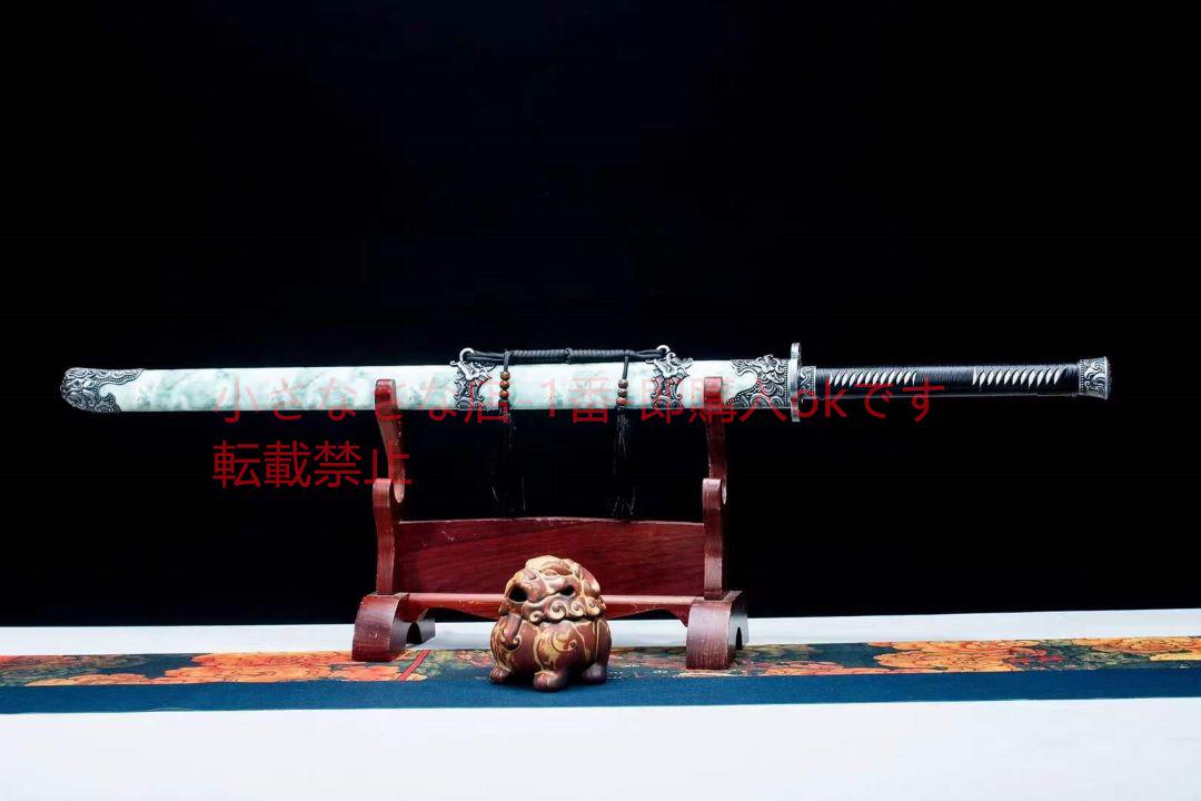 碧闕唐刀 武具 刀装具 日本刀 唐剣  模造刀·模擬刀  居合刀 碧闕唐刀 武具 刀装具 日本刀 唐剣 模造刀·模擬刀 居合
