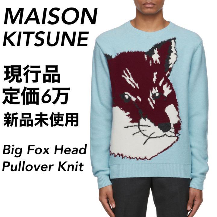 在庫あり/即出荷可】 ニット メゾンキツネ Kitsune Maison 定価6万 商品を売る パーリーゲイツ セーター キツネ柄 ニット/セーター