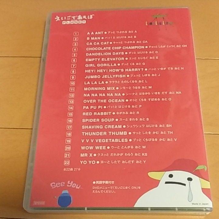 注目の福袋! おどれ!タイポDVD えいごであそぼプラネット英語教材 キッズ/ファミリー - xn--kl-lka.no 注目の福袋! おどれ!タイポDVD えいごであそぼプラネット英語教材 キッズ/ファミリー - xn--kl-lka.no