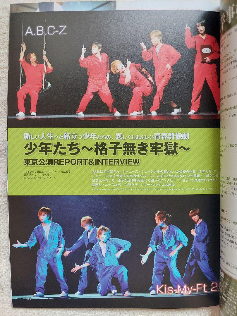 LOOK at STAR 2010年11月号 vol.61 - メルカリ