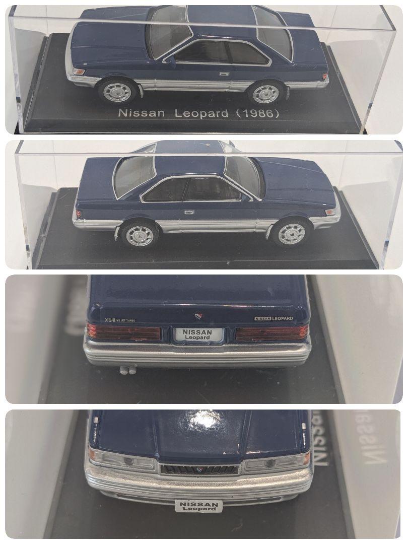 アシェット 国産名車コレクション セット 1/43 ｜中古｜なんでも