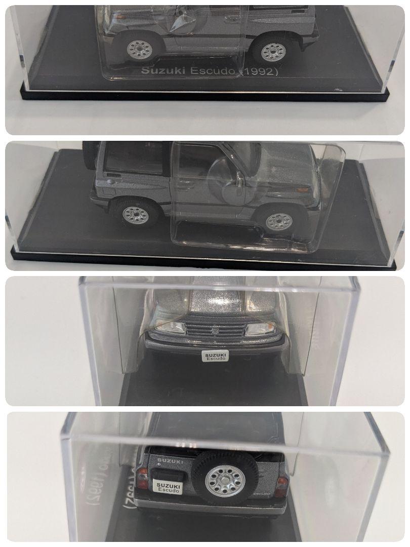 1/43 アシェット 国産名車コレクション セット 14台 - メルカリ