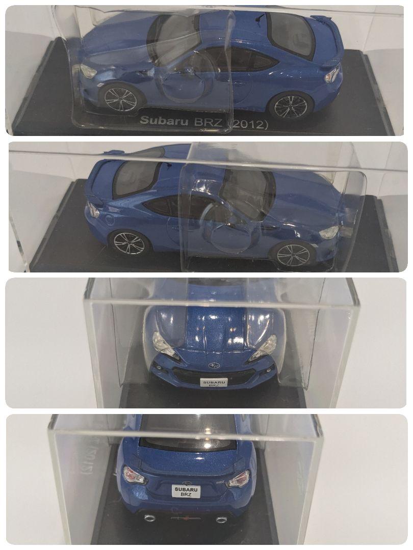 1/43 アシェット 国産名車コレクション セット 14台 - メルカリ