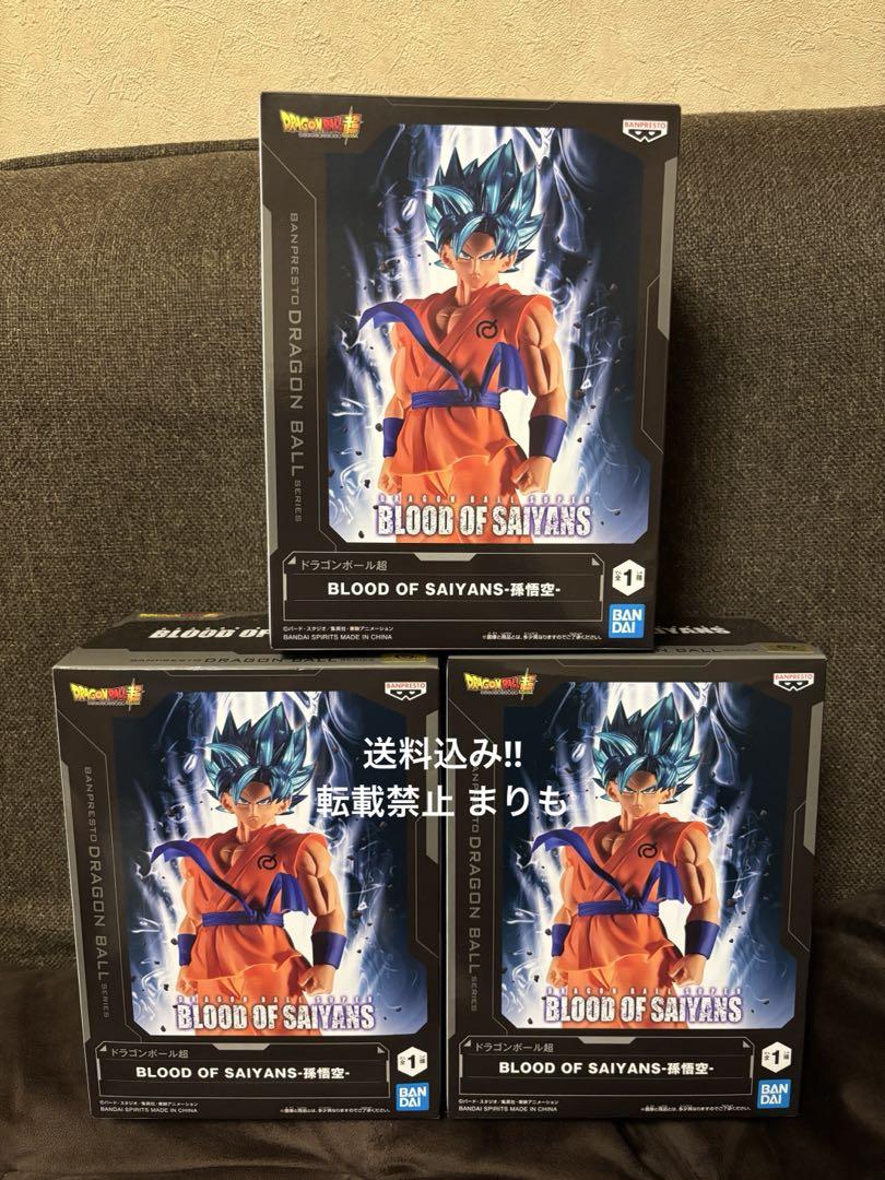 【匿名配送】ドラゴンボール　BLOOD OF SAIYAN　G×materia③ Amazon.co.jp: ドラゴンボールZ BLOOD OF SAIYANS 超サイヤ人3