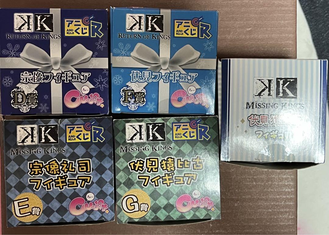 アニメK フィギュア 宗像礼司 伏見猿比古