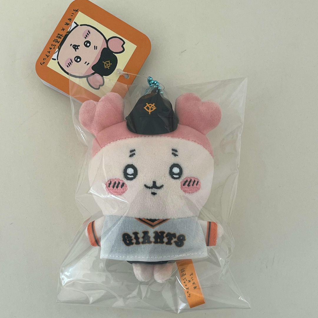 ちいかわ ジャイアンツ マスコット 古本屋 らっこ ちいかわ ジャイアンツ マスコット 古本屋 らっこ - メルカリ