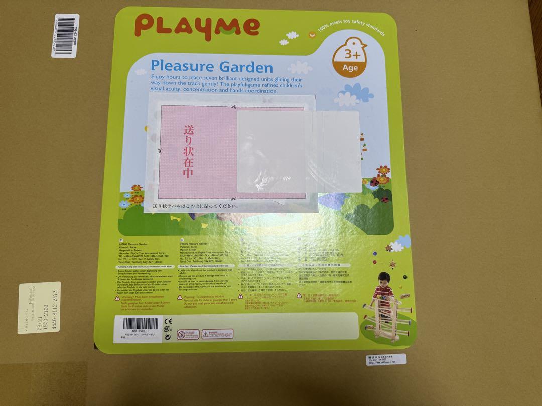 PLAYME Pleasure Garden 木製 知育玩具 - メルカリ