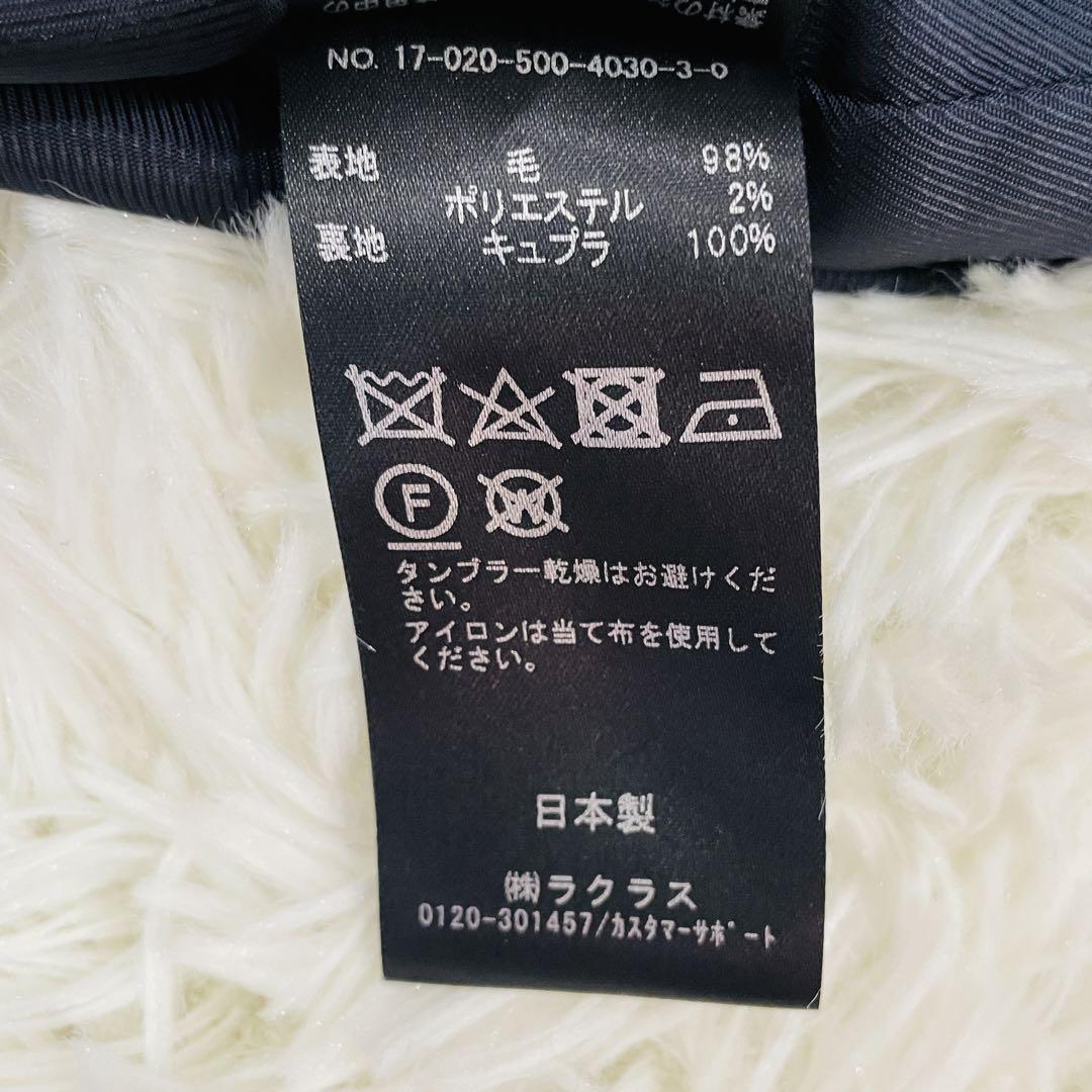 未使用級✨ドゥーズィエムクラス メルトンダブルクロスコート