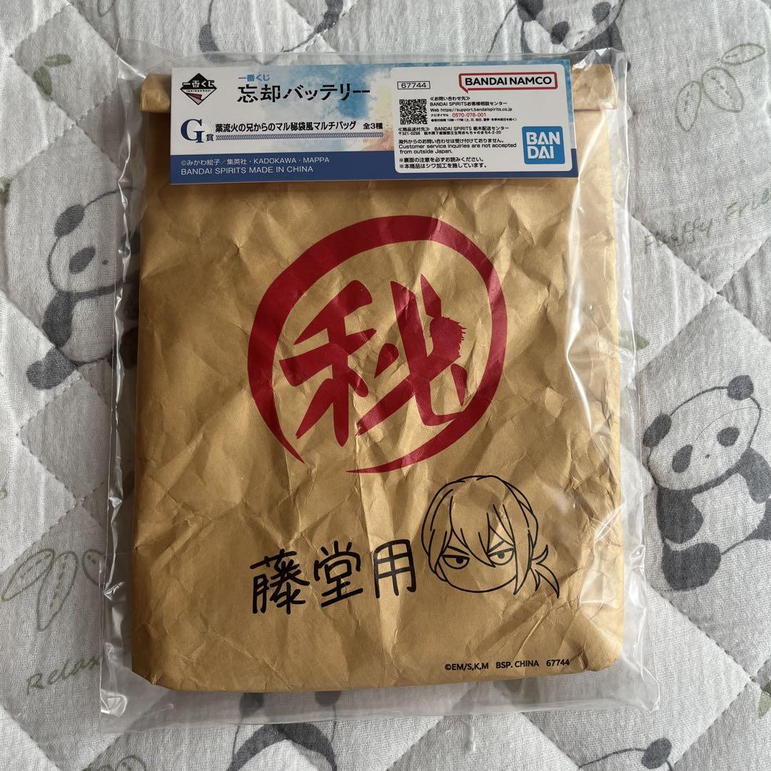 【50％OFF】 忘却バッテリー 一番くじ 葉流火の兄からのマル秘袋風マルチ G賞 ピンズ・ピンバッジ・缶バッジ