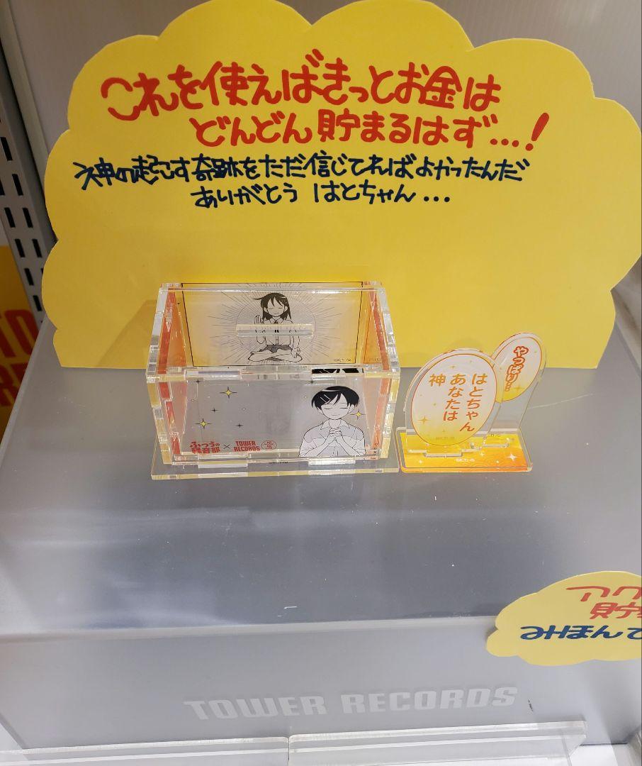 ふつうの軽音部×TOWER RECORDS POP UP SHOPアクリル貯金箱