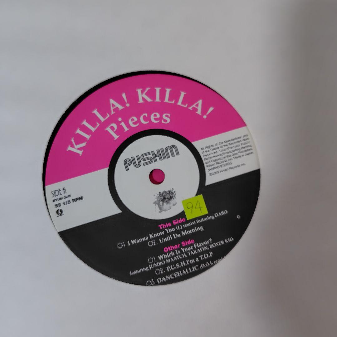 PUSHIM プシン アナログレコード２枚セット ジャパレゲ REGGAE PUSHIM プシン アナログレコード2枚セット ジャパレゲ REGGAE