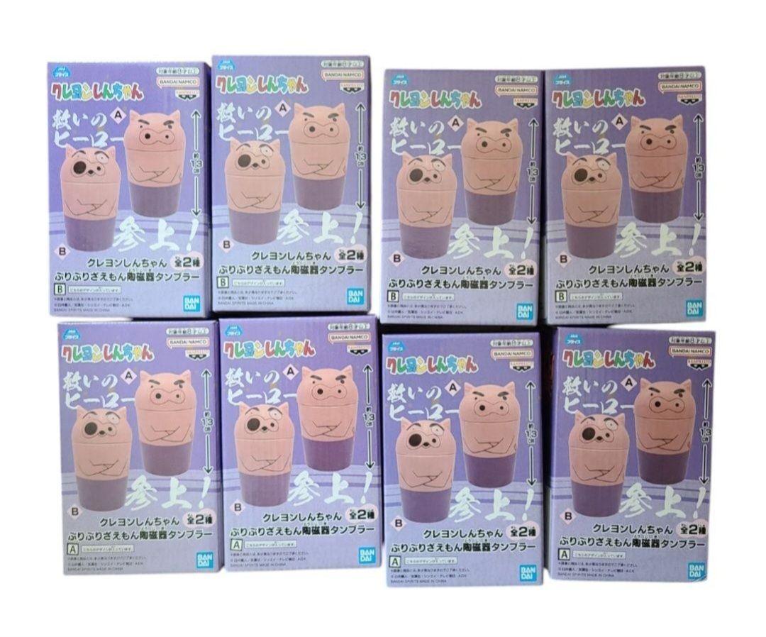 クレヨンしんちゃん ぶりぶりざえもん陶磁器タンブラー2種(8個セット)