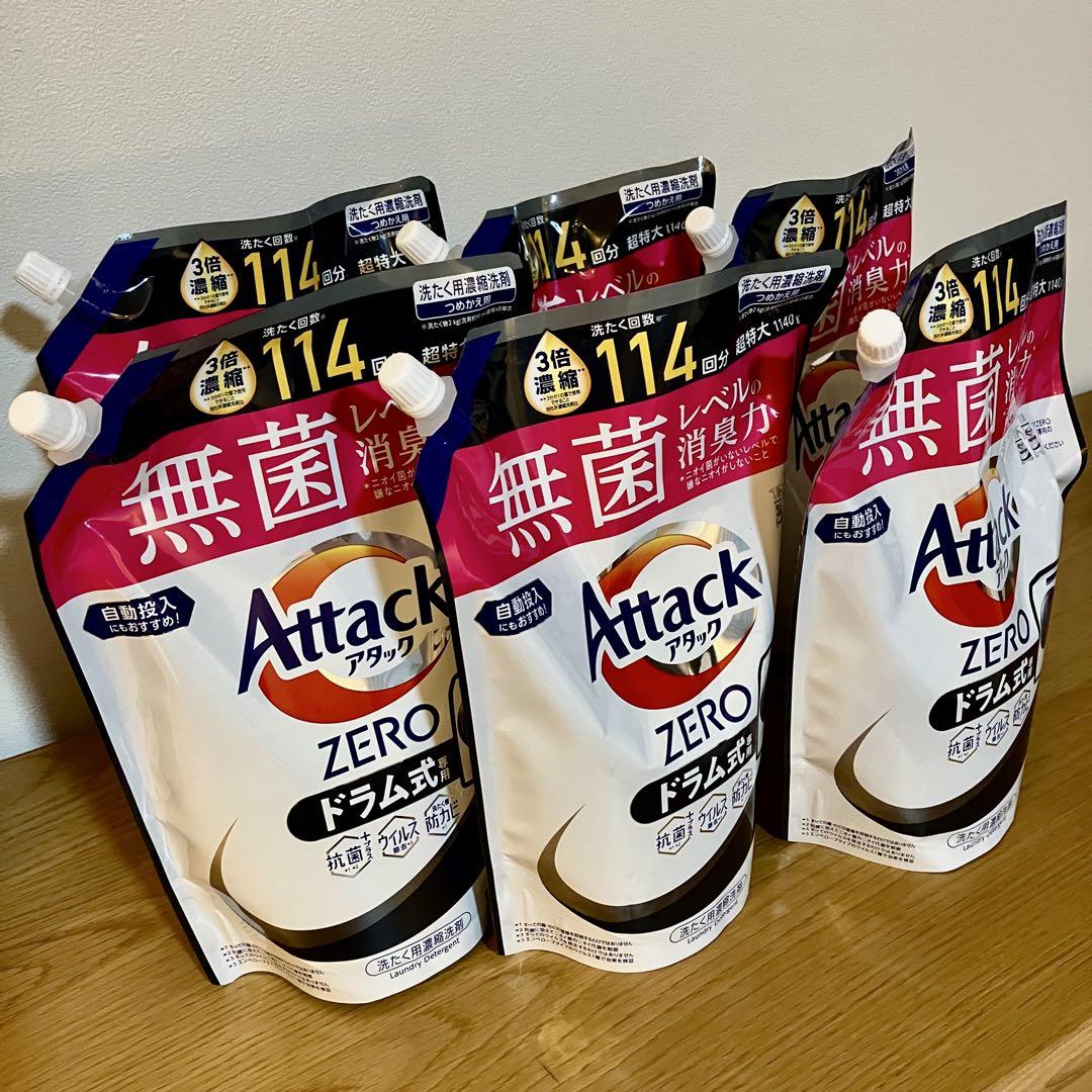 シャクリーゲットクリーンランドリーリキッドコンパクトタイプ 7