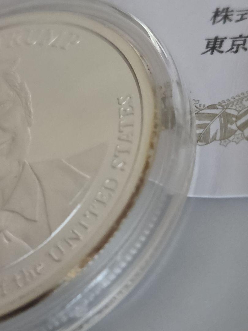 ドナルド・J・トランプ 記念硬貨 1オンス 銀貨
