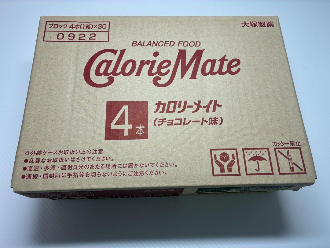 大塚製薬 カロリーメイト ブロック 4本×30個 チョコレート 5,579円