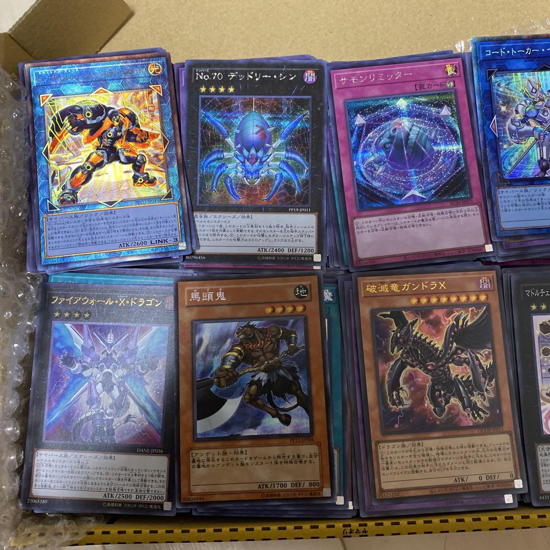 遊戯王 大量 スーパー以上 約900枚 まとめ売り 遊戯王 スーパーレア以上 約900枚大量まとめ売り⑤