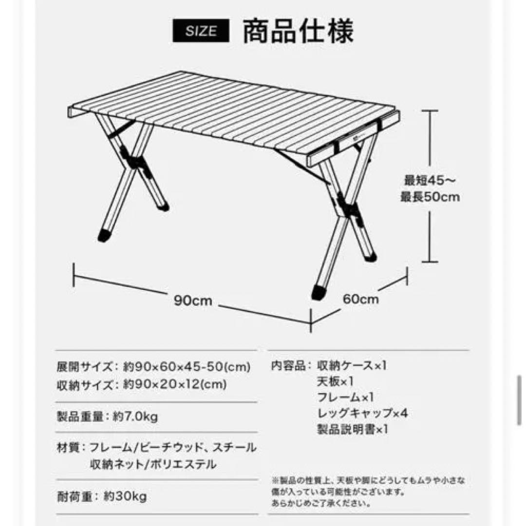 WAQ Folding Wood Table フォールディングウッドテーブル
