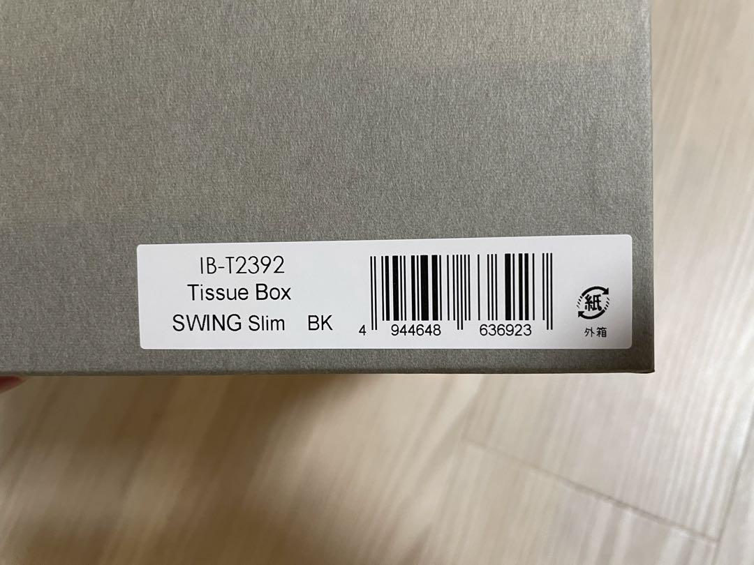 新品ブナコ ティッシュボックスケース SWING ブラック