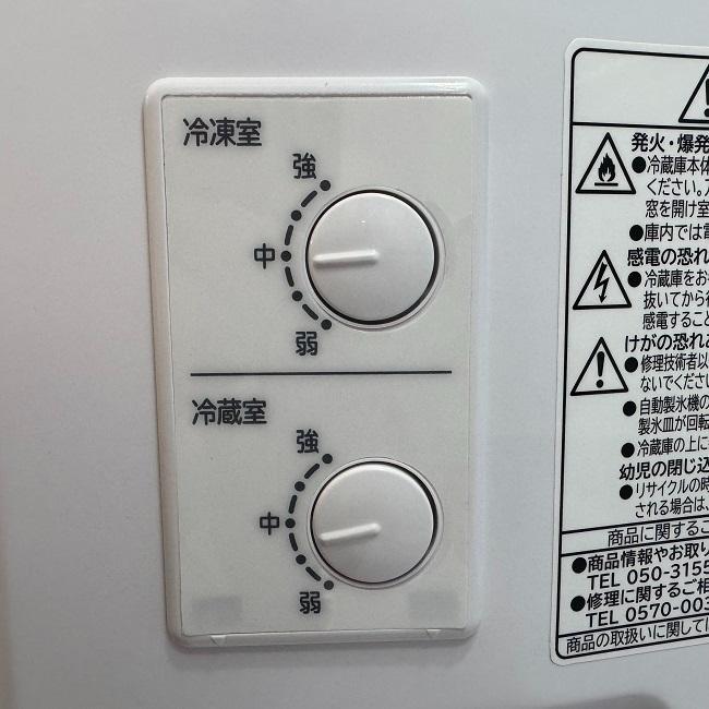 超美品【 HITACHI 】日立 265L 3ドア 冷凍冷蔵庫 R-27TV