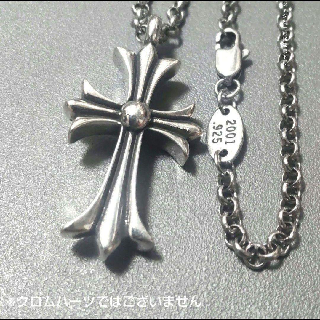 最安挑戦！ ノーブランド品 タイニー シルバー□925 chチェーン付 クロス アクセサリー