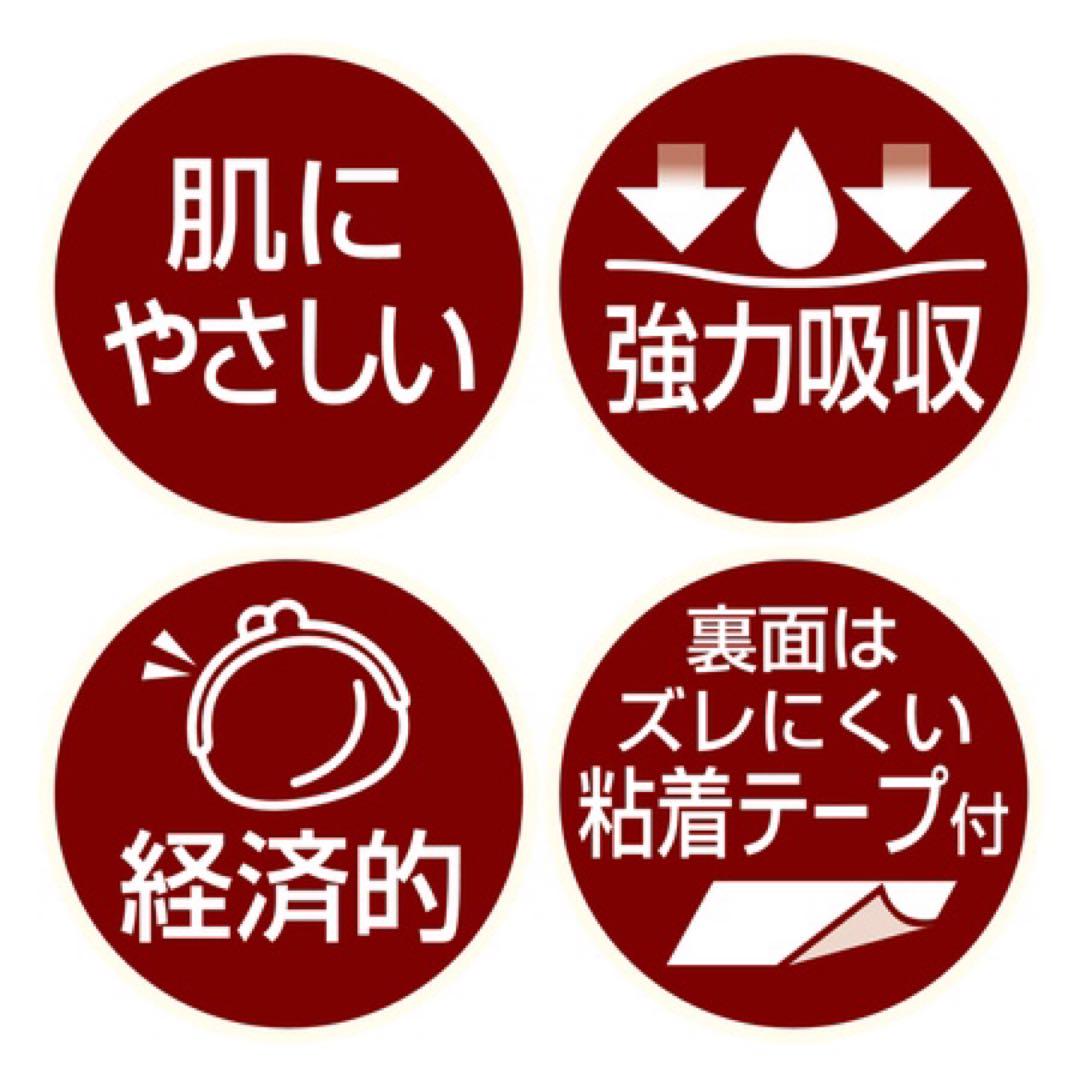 zuttoneずっとね 老犬介護用 おむつパッド Ｍ 7個セット(210枚)