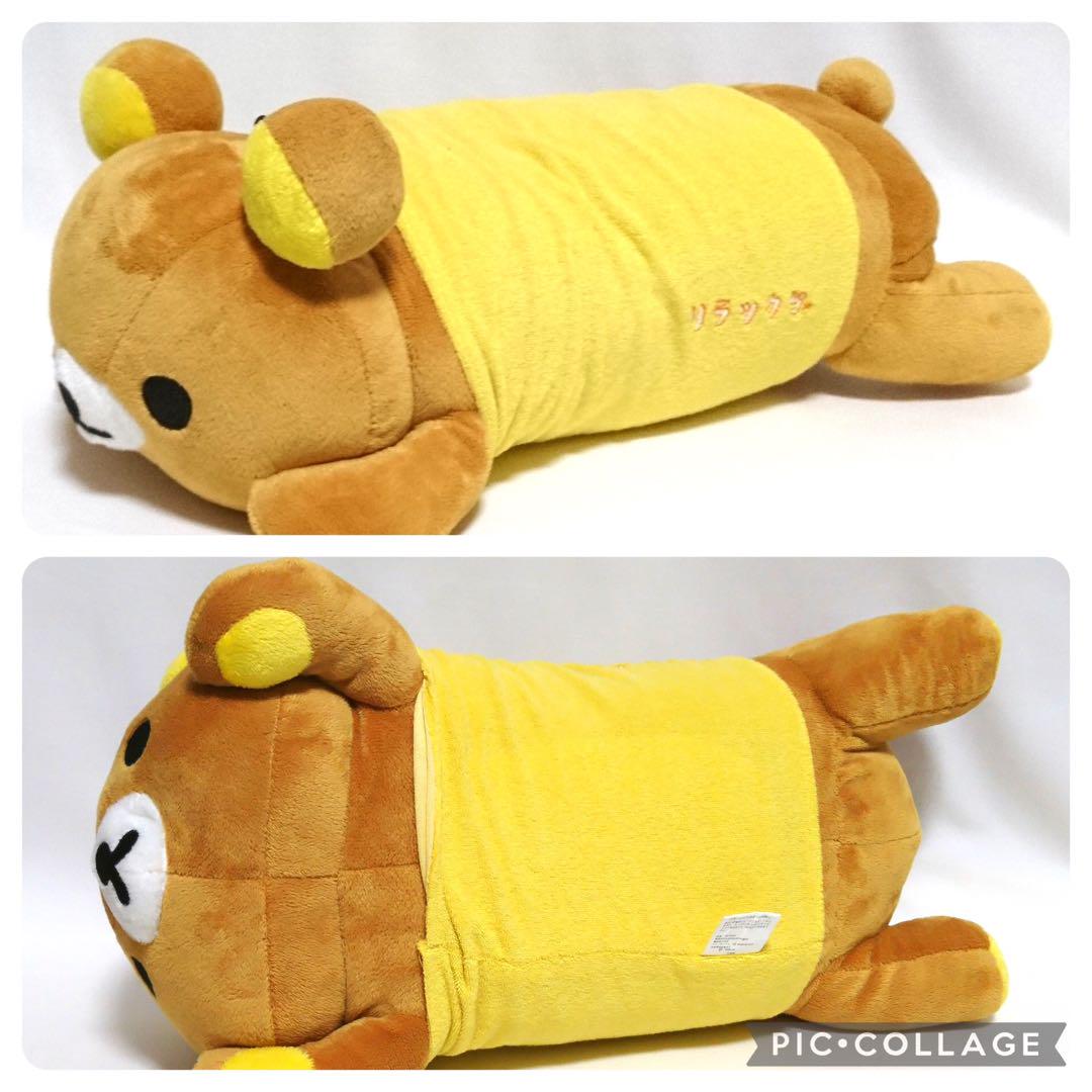 リラックマ　コリラックマ　キイロイトリ　ぬいぐるみ　グッズ　大量　まとめ売り