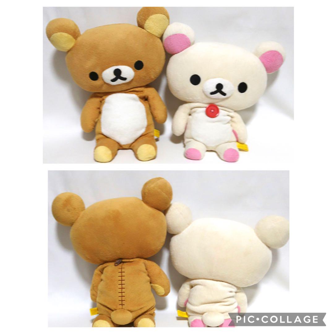 リラックマ　コリラックマ　キイロイトリ　ぬいぐるみ　グッズ　大量　まとめ売り