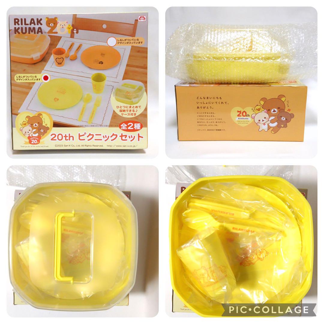 リラックマ　コリラックマ　キイロイトリ　ぬいぐるみ　グッズ　大量　まとめ売り