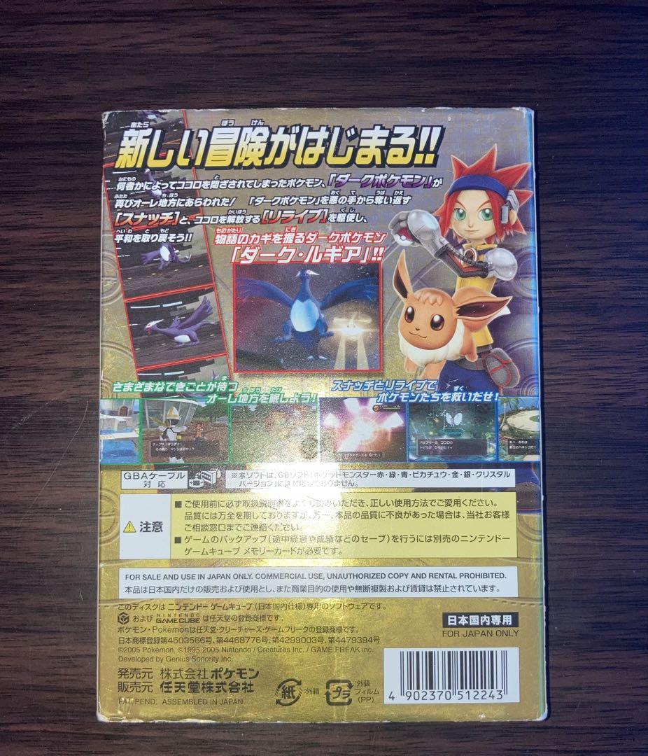 ポケモンソフト　セット ポケモン Xy 言語 Nintendo Switch ポケモン ソフト セット 財布