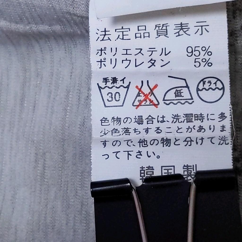 b3693【Yuaya】レディース チュニック 七分袖 ギャザー 総柄 M-L