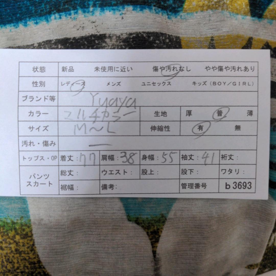 b3693【Yuaya】レディース チュニック 七分袖 ギャザー 総柄 M-L