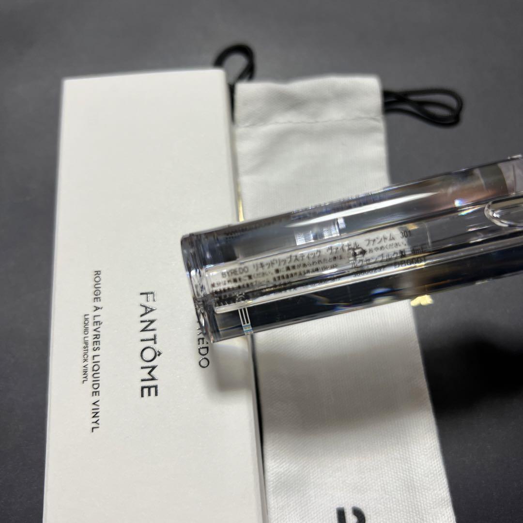 BYREDOバイレード★リキッドリップスティック301ヴァイナルファントム新品