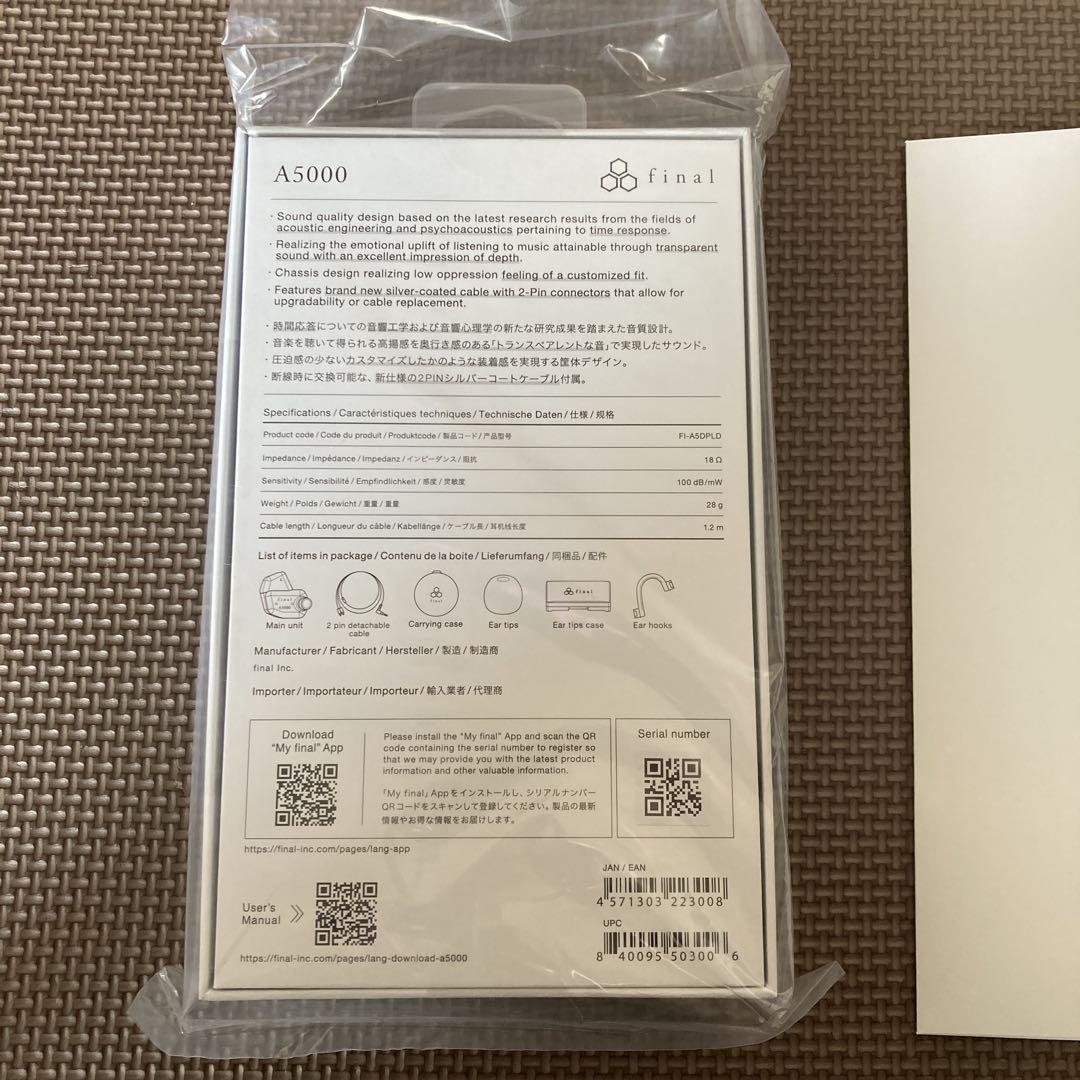 新品未開封　final A5000 final A5000 新品・未開封 - メルカリ