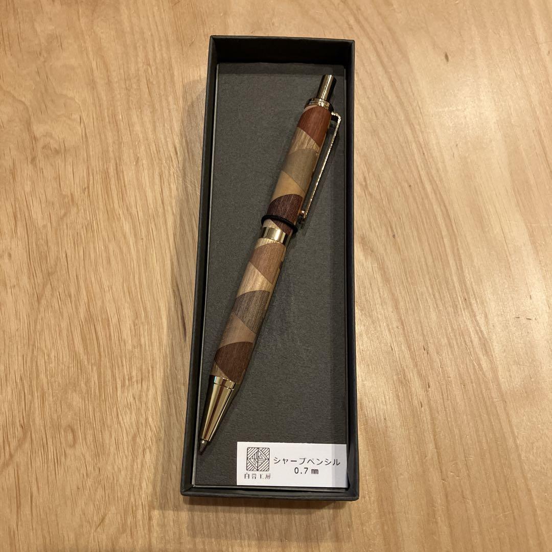 白合工房 シャープペンシル 0.7mm