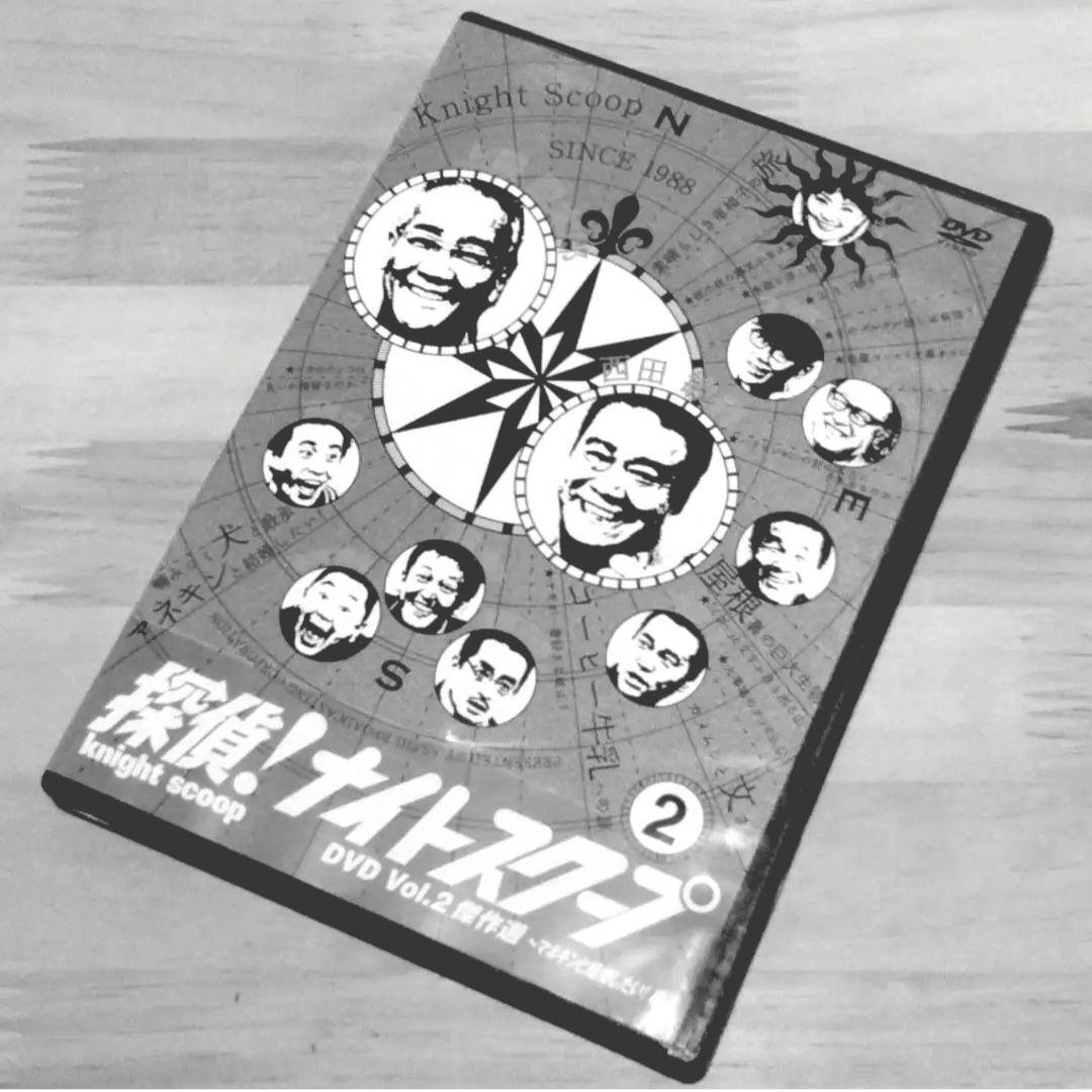 上岡龍太郎　探偵！ナイトスクープ　Vol.2　傑作選　西田敏行　キダ・タロー