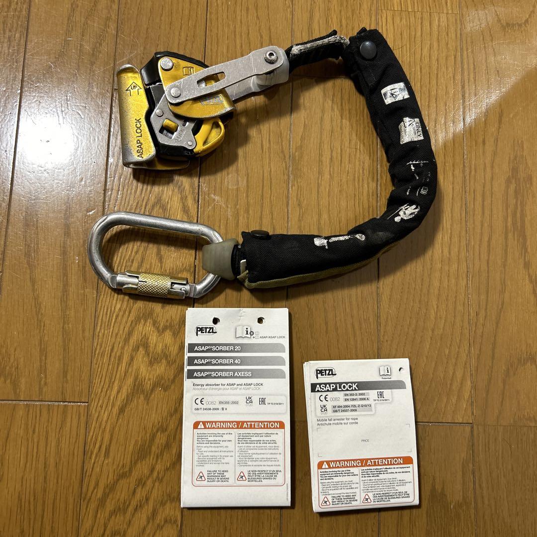 Petzl ASAP LOCK ASAP'SORBER 40
