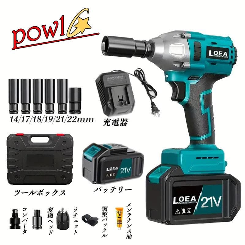 3in1セット電動ドライバー インパクトレンチドリル充電式バッテリーDIY HRDEVELOPMENT_JP