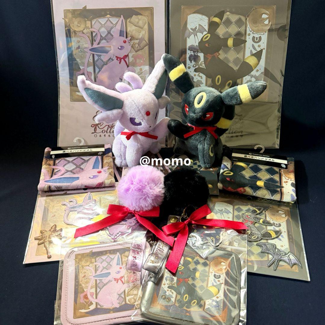 Eevee Collection イーブイコレクション エーフィ ブラッキー