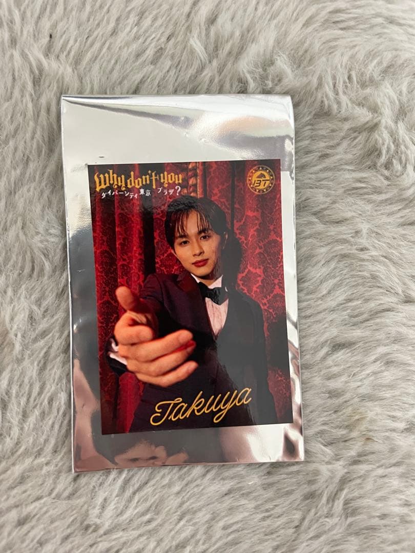 超特急 ダイバーシティ タクヤ シール お台場